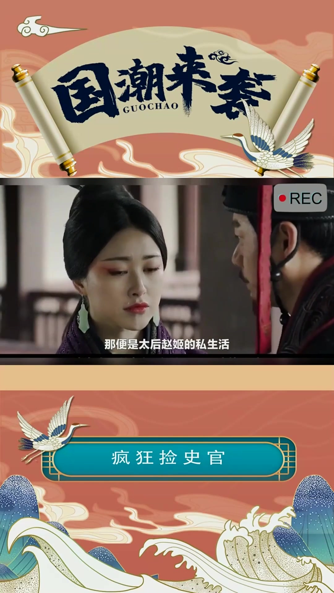 历史上的嫪毐有多厉害?凭一技之长赢得赵姬欢心,五天不曾下马车