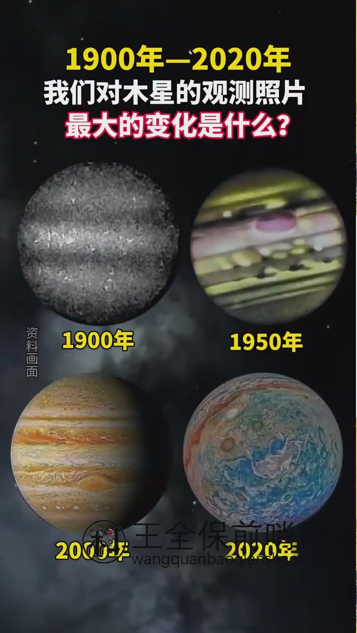 木星几月份能看到