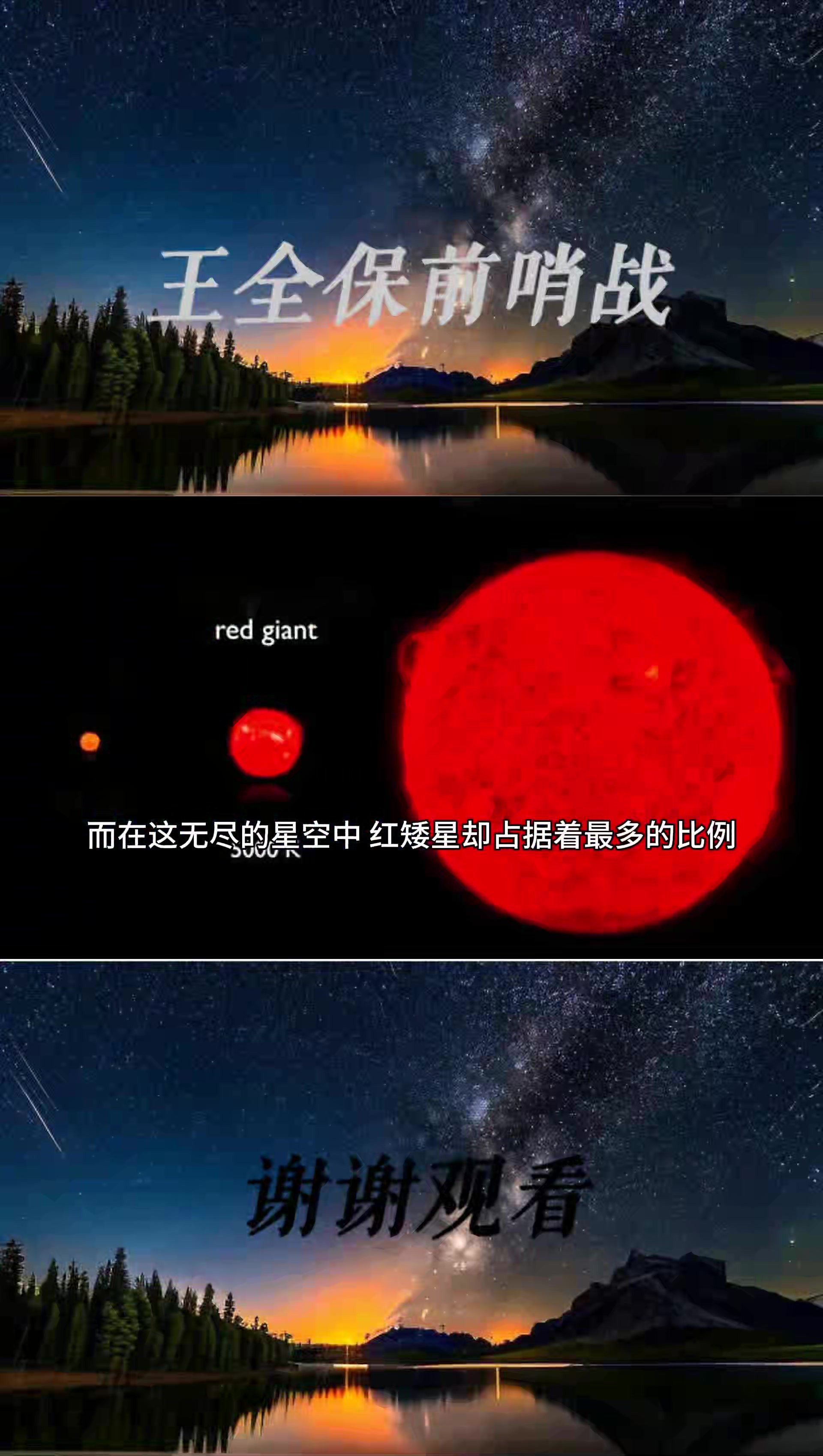 为什么是红色的