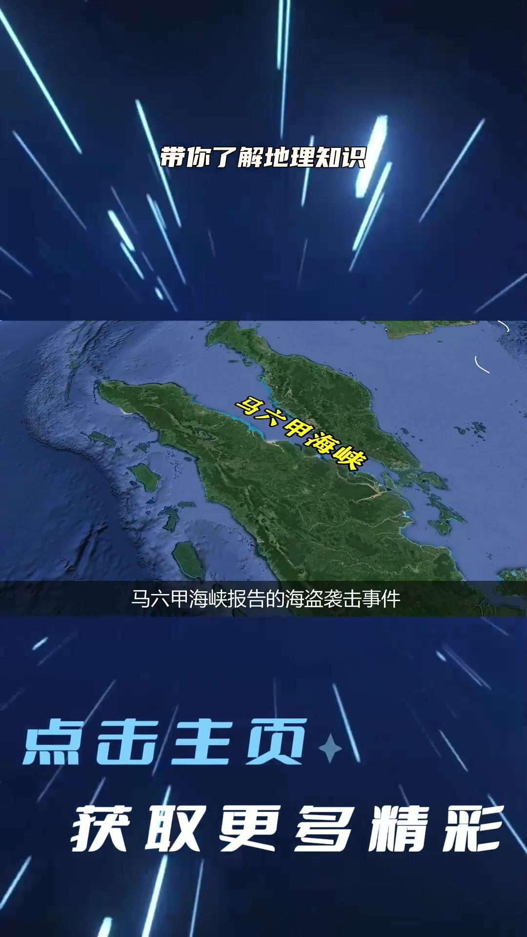 中国租借缅甸皎漂港99年,打通印度洋出海口,价值究竟有多大?