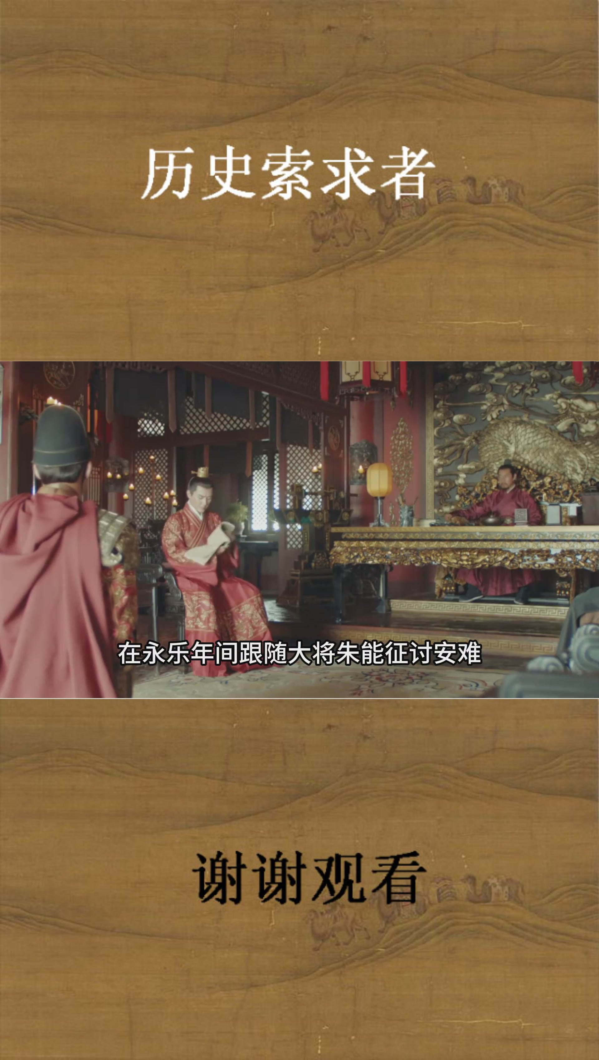重生大明朝当驸马
