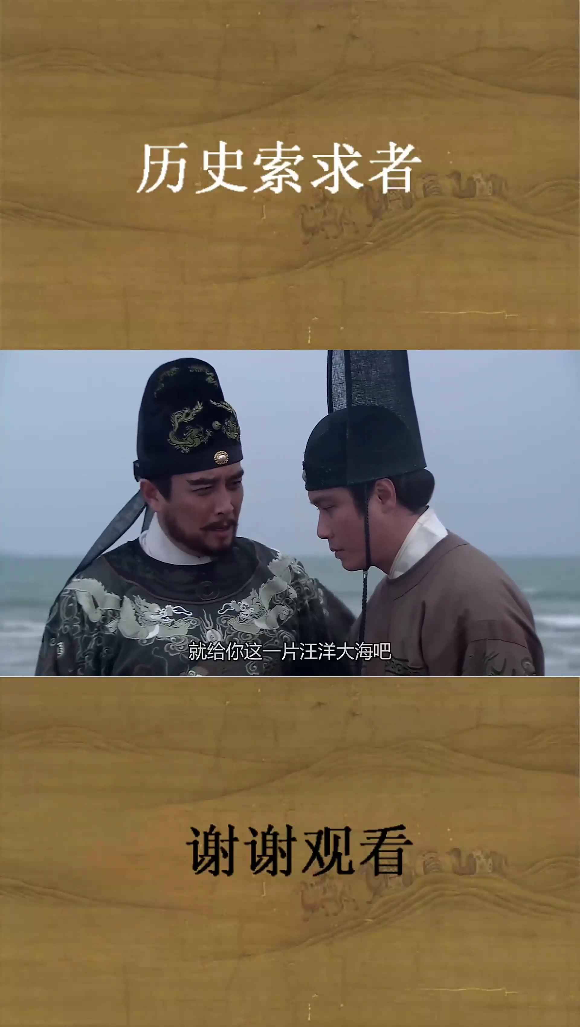 皇帝在朝堂上被顶撞了多次