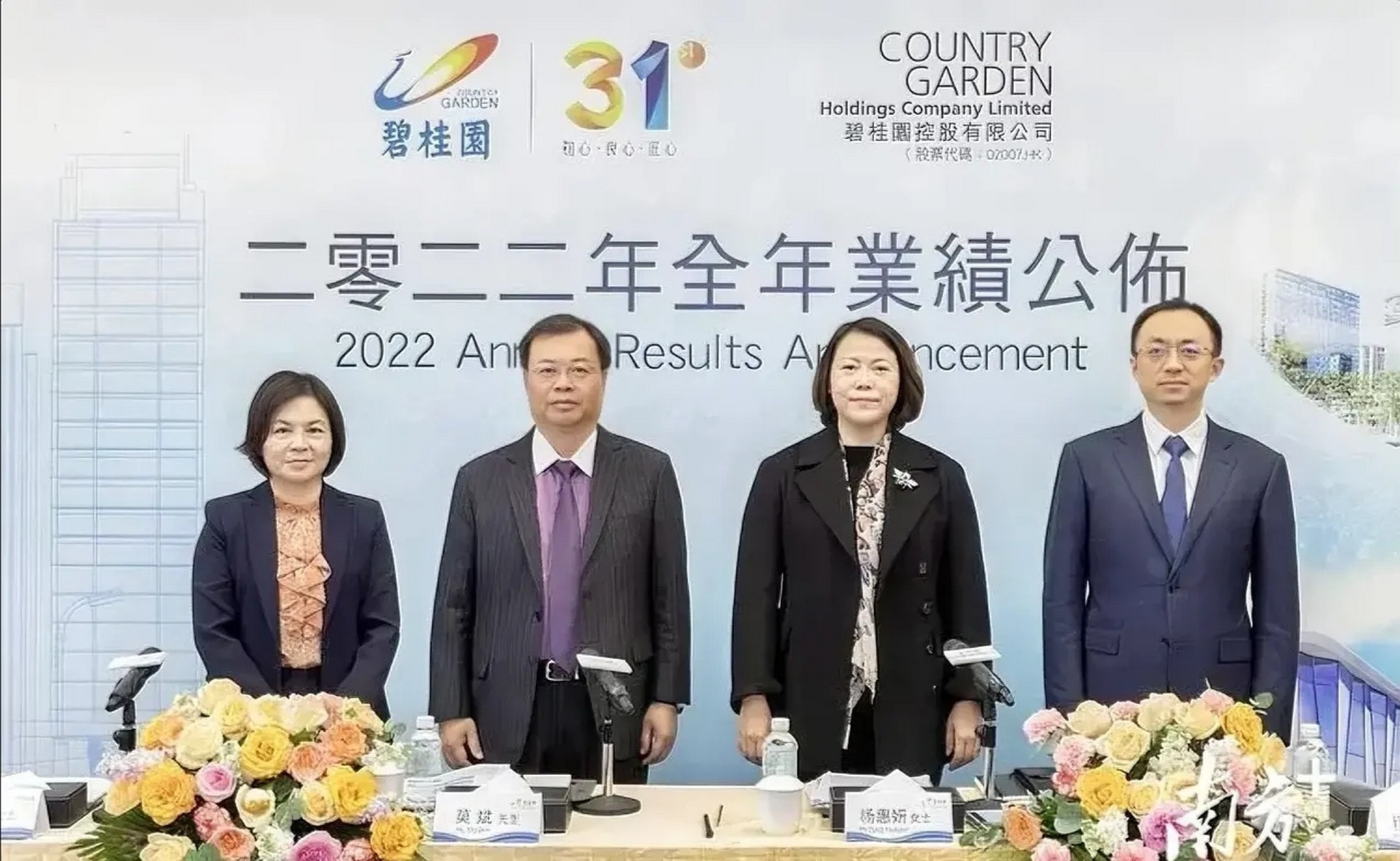 碧桂园的总裁莫斌的年薪高达1.