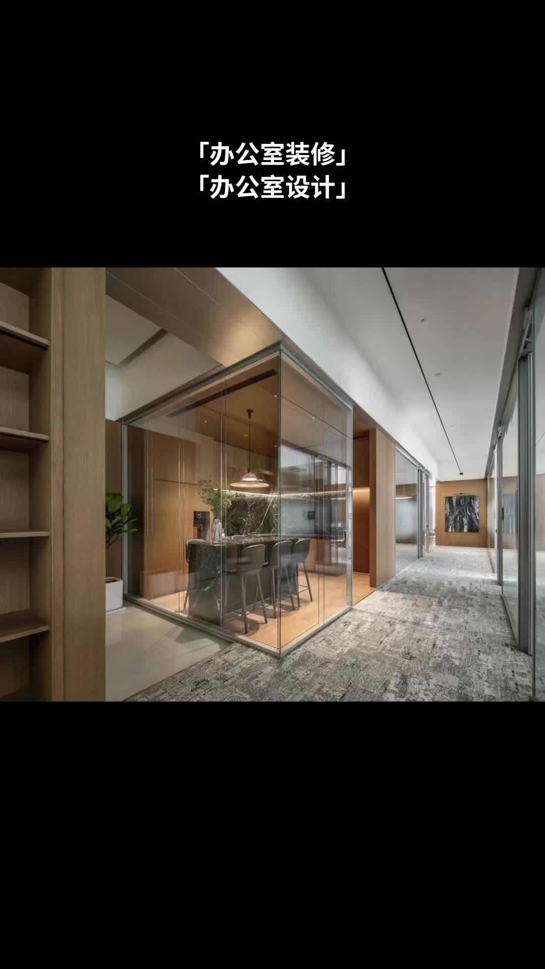 北京简约办公室装修推荐哪家 房山简约办公室装修推荐哪家 丰台简约