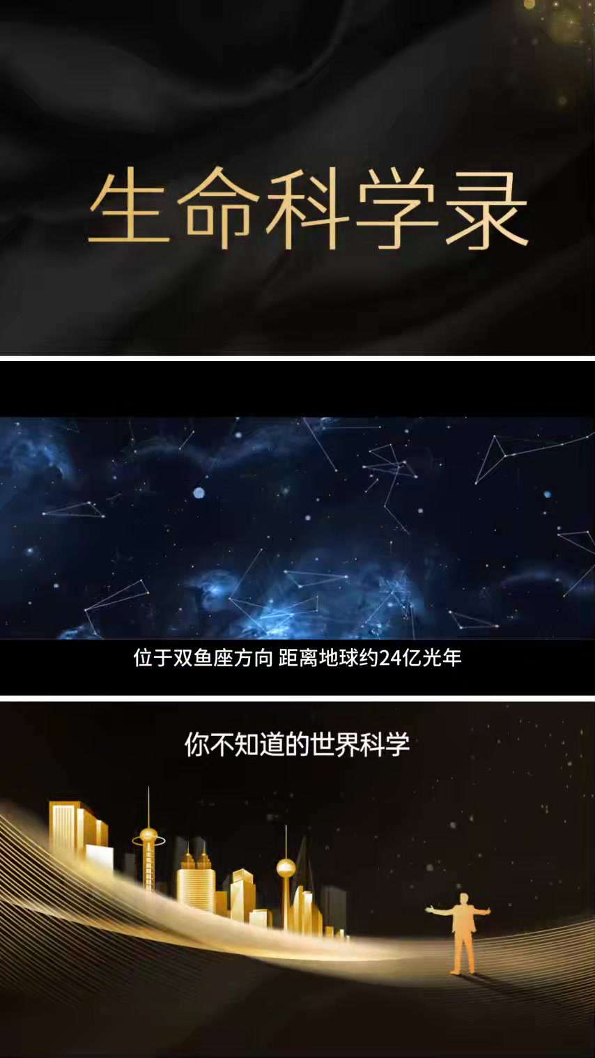 3c273类星体图片