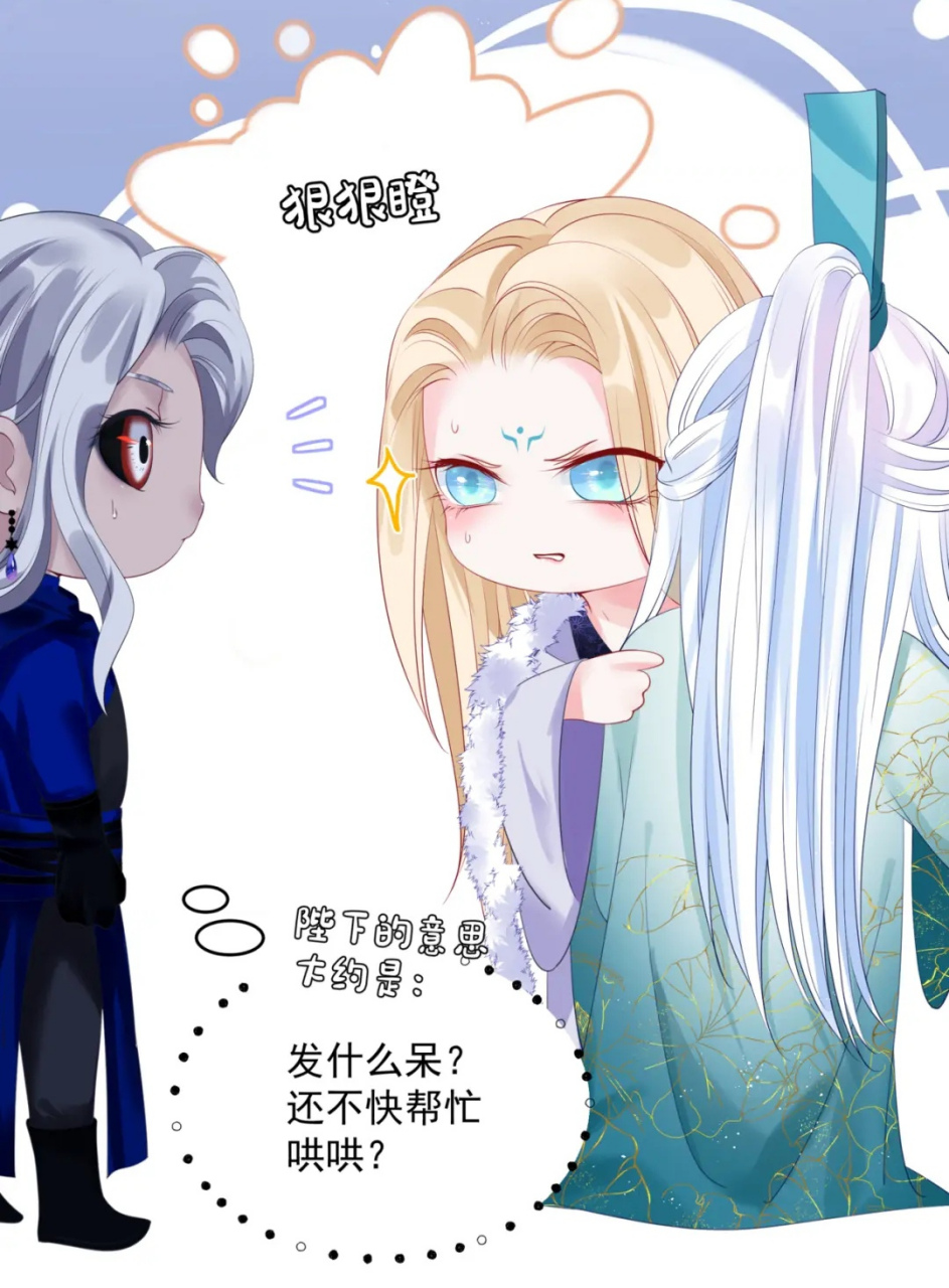 来自老夫老妻的默契,九宸的一个眼神梵魈就知道怎么做了,好可爱.