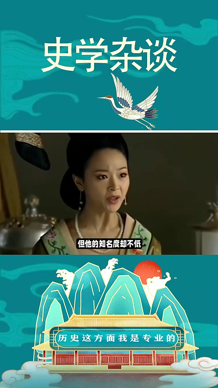 李旦演员图片