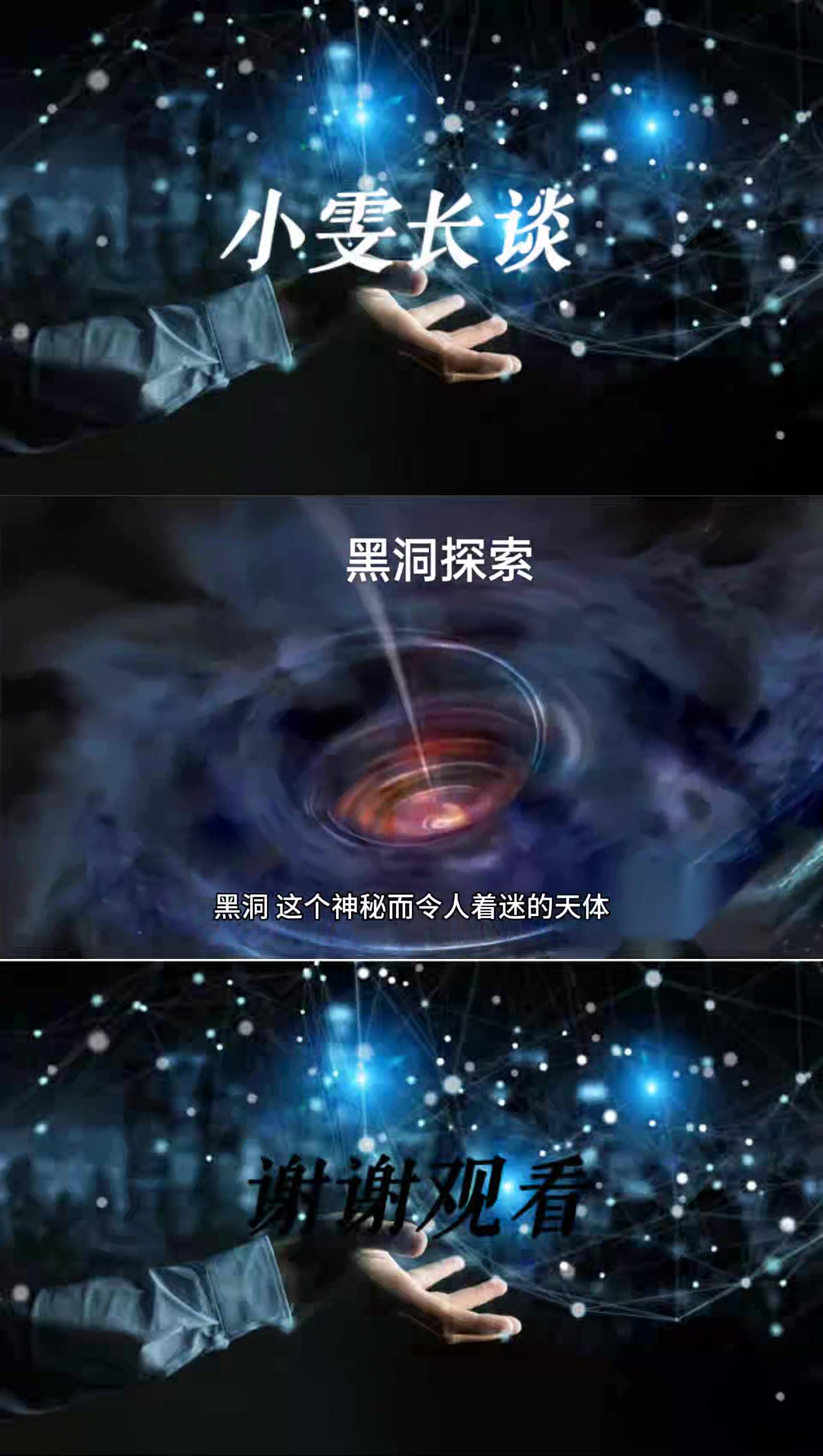 铜仁市天文科普,贵州省天文小镇在哪里 铜仁市天文科普,贵州省天文小镇在哪里
