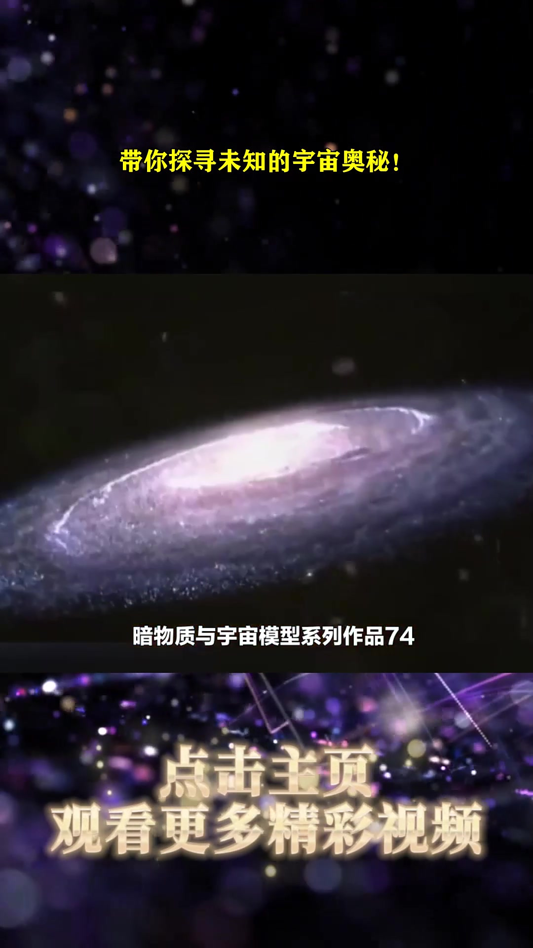 恒星分别演化为褐矮星,白矮星,中子星或黑洞四种冷态之一1