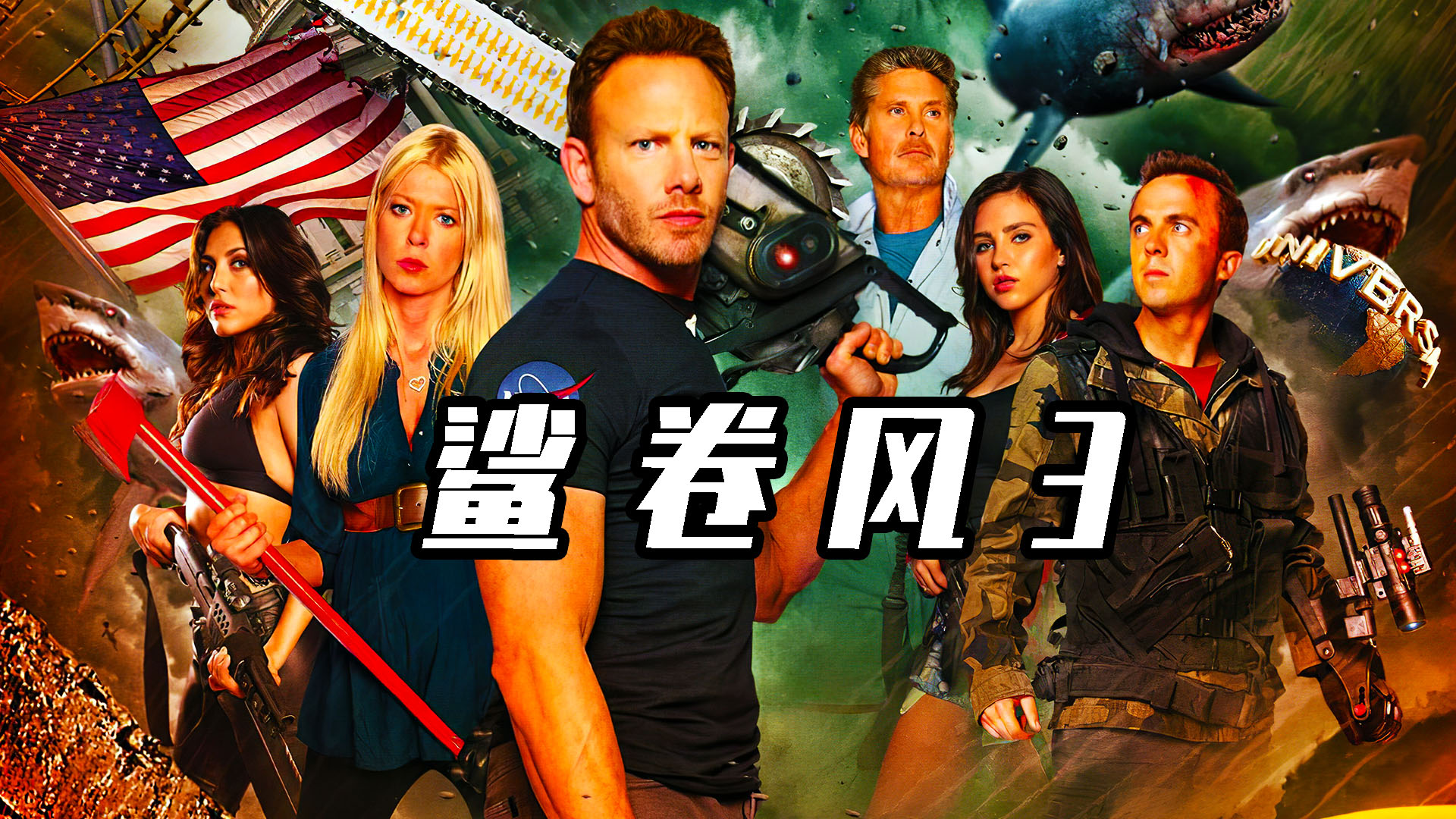 惊悚恐怖老电影推荐