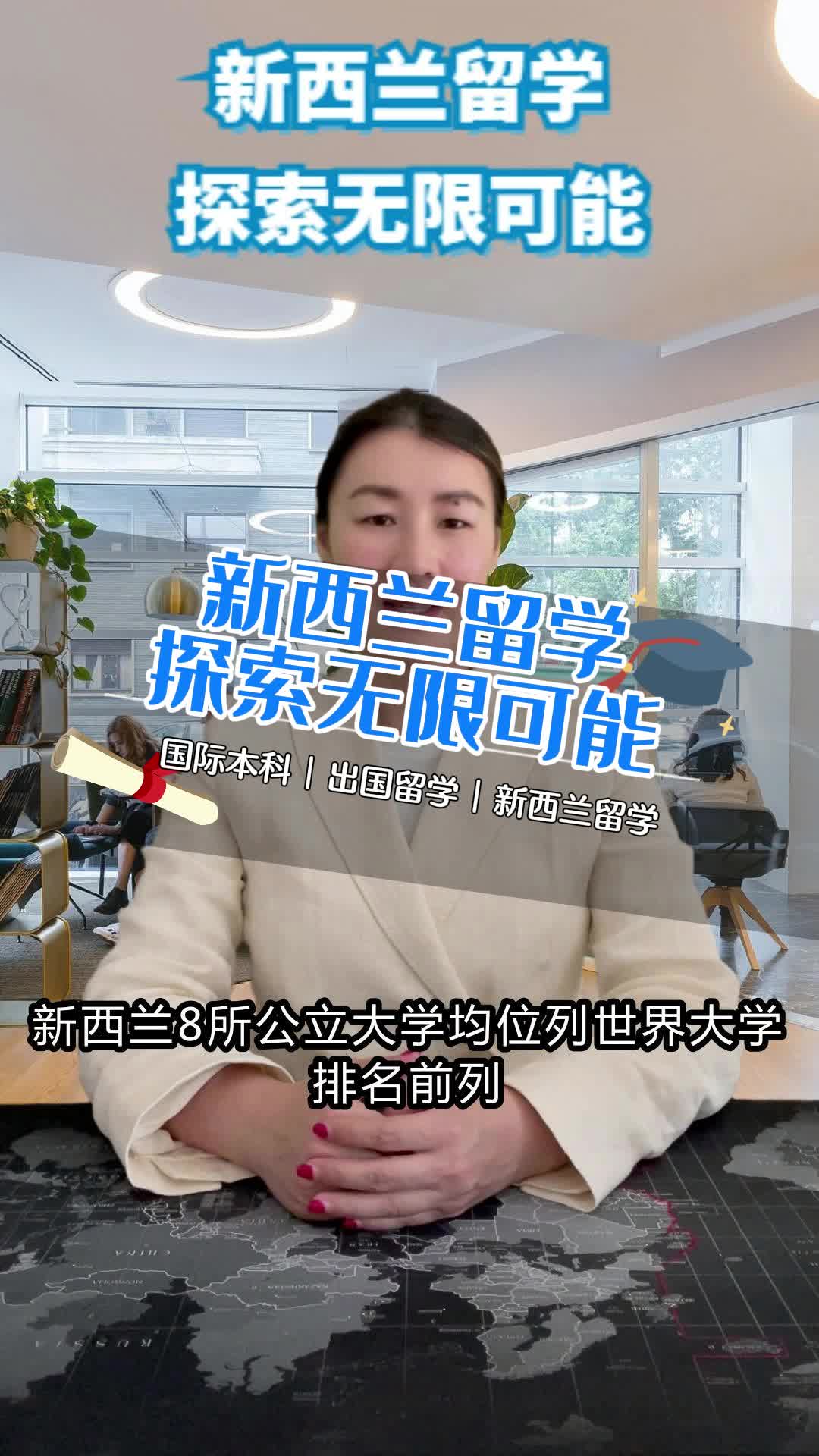 新西兰留学一年要花多少钱(新西兰留学一年生活费大概多少钱)