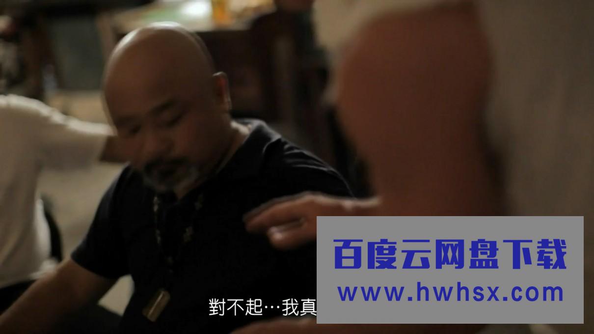 《台湾牡蛎》4k|1080p高清百度网盘
