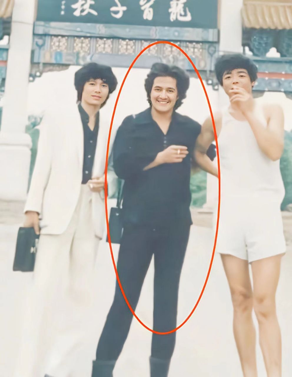 赵本山年轻时候一张罕见的合影,从照片看出,赵本山大概20多岁,笑容