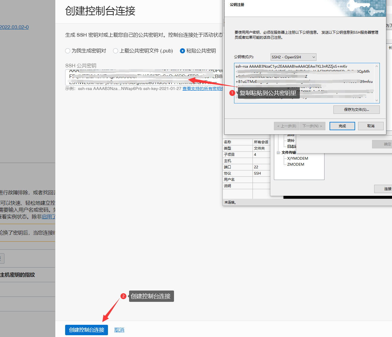 [美国VPS]  铁子们，我这样连接oracle的方式对了吗？