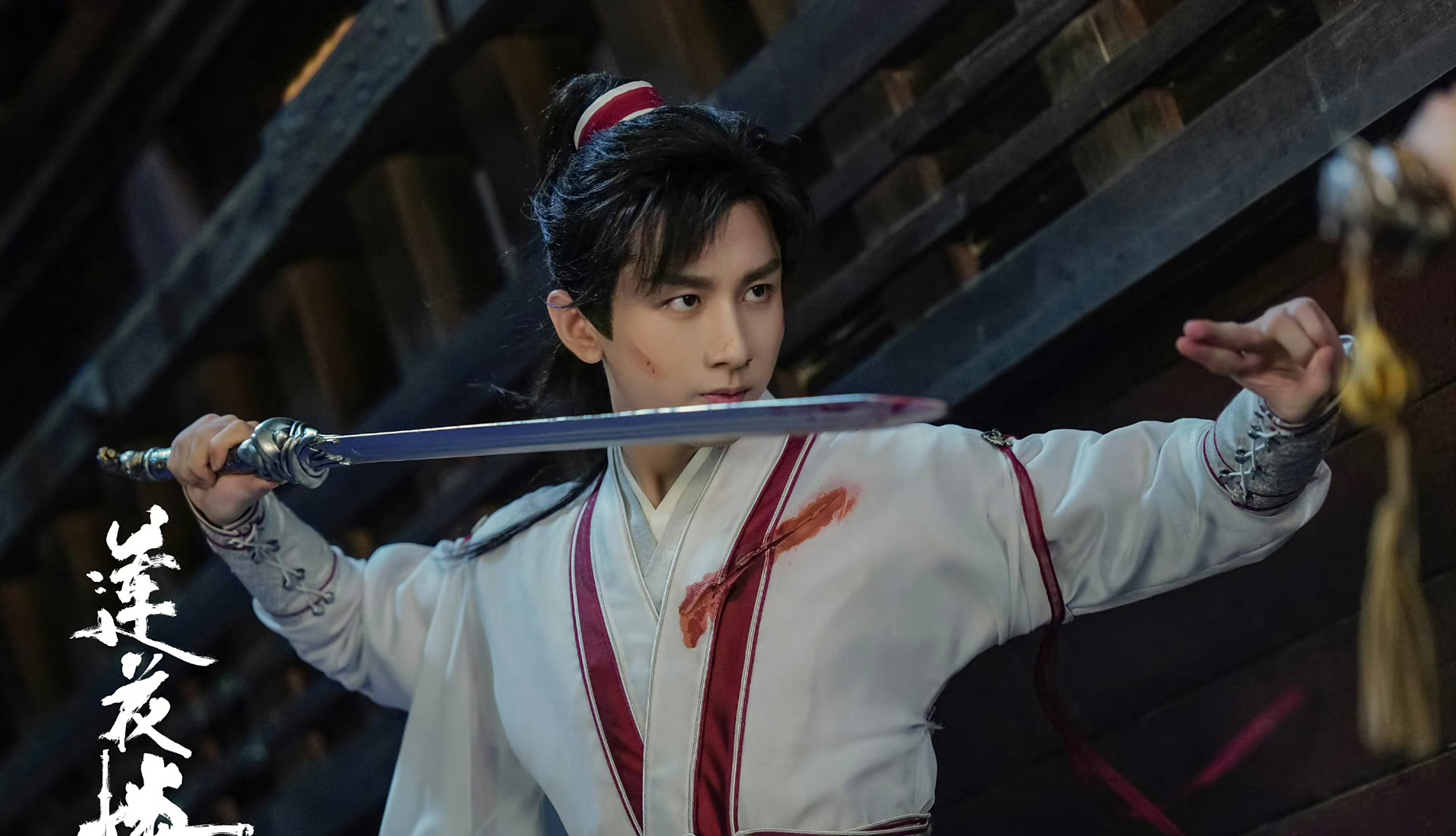 成毅这古装扮相还是那样的迷人 这部剧大家的颜值都很在线呢!