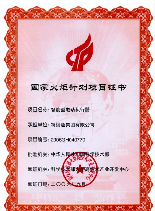 黄丽娜,温州女富豪,一手打造浙江第一高楼,交付使用后陷入纷争