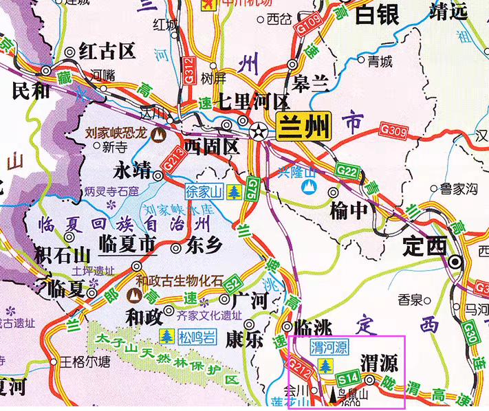 这里是渭河的发源地,因此而得名渭源,是隶属于甘肃省定西市的一个县