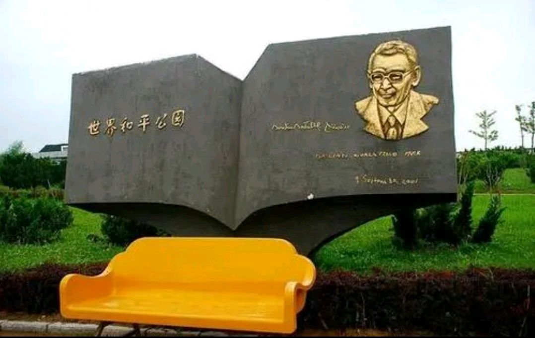 大连世界和平公园,你来过这里吗?