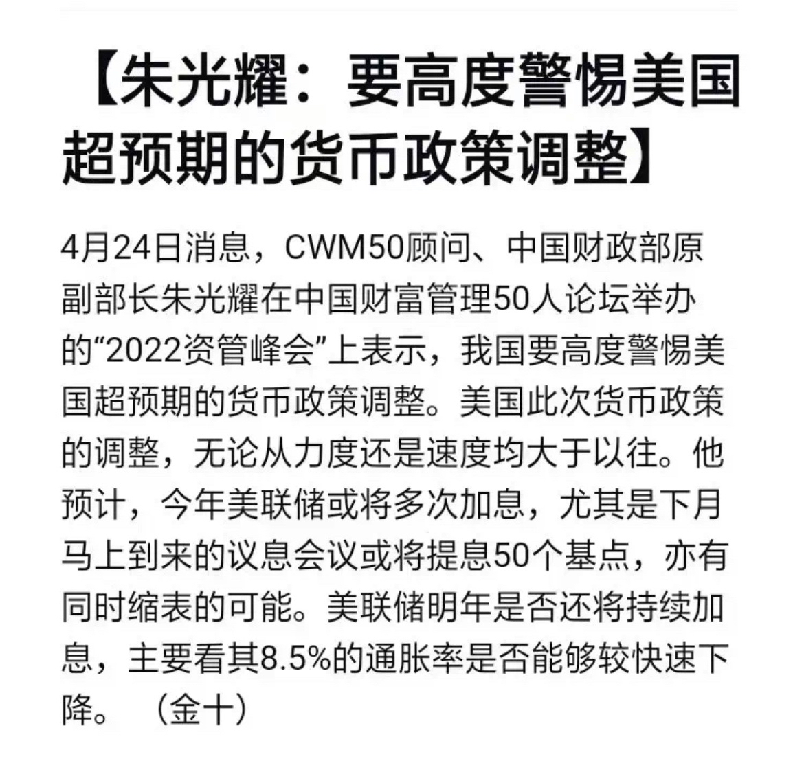 币通(币圈公认最安全的冷钱包)