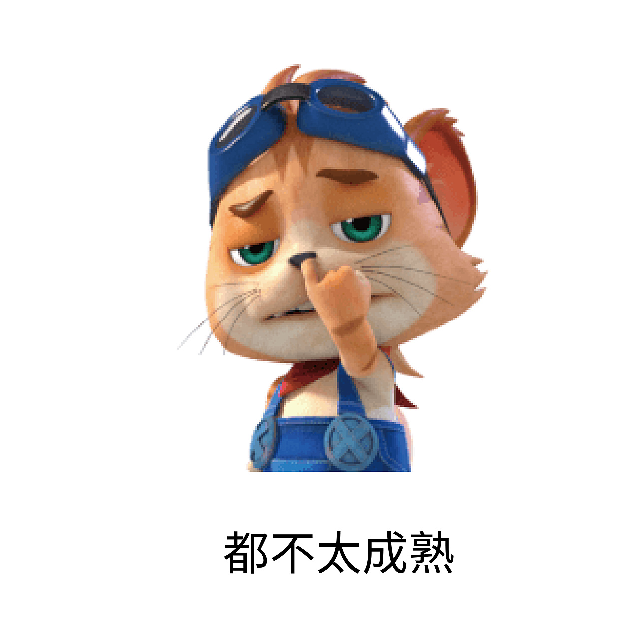 怎么开心怎么过