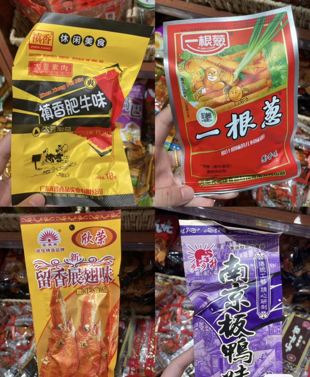 8090童年零食回忆!你们吃过哪几个? 5毛钱的快乐,放学就冲小卖部!