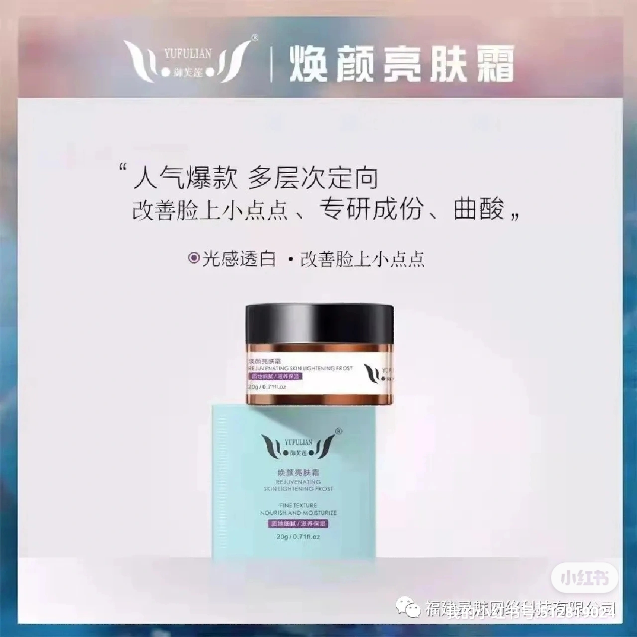 御芙莲哪款产品好用