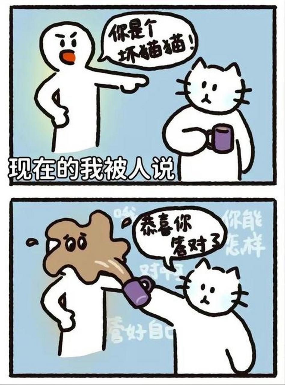 以前的我vs现在的我