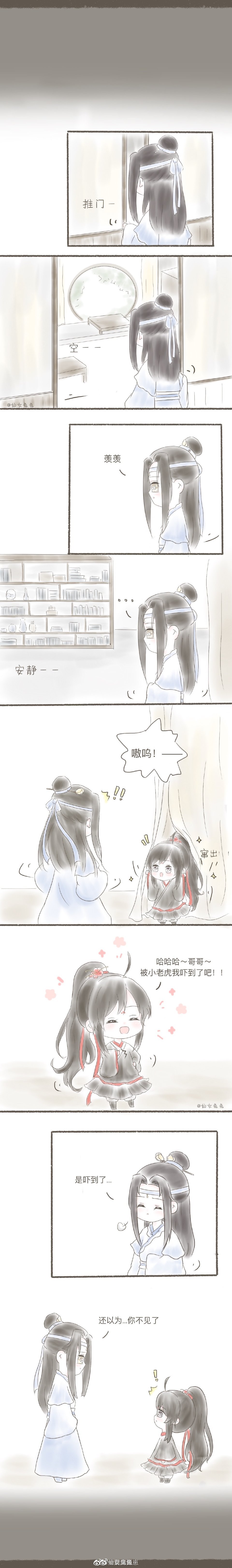 魔道祖师##魔道祖师忘羡# 桥边红药——十一 [嘘]羡羡呢…原本其实是