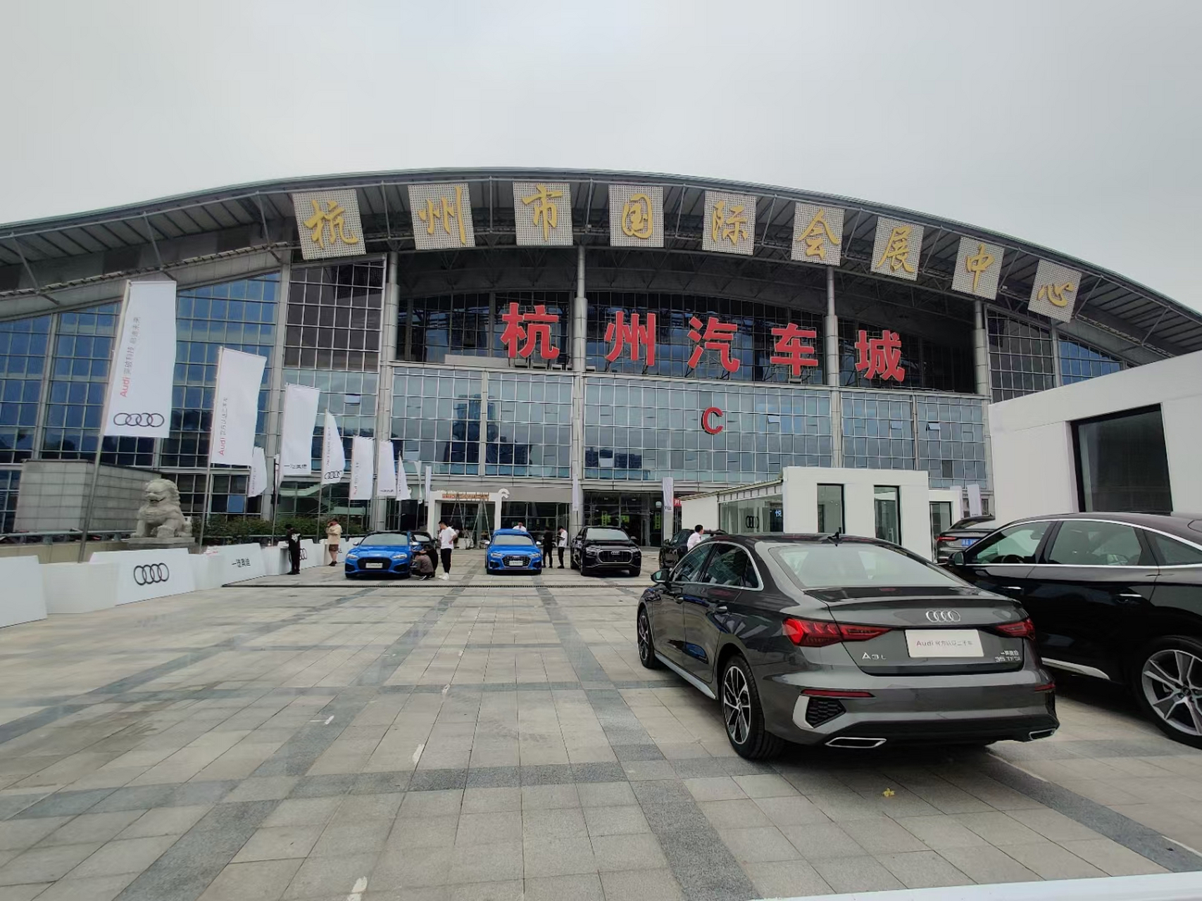 杭州市国际会展中心