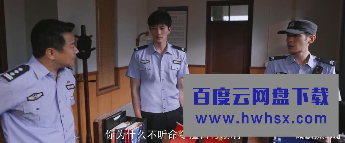 张若昀白鹿《警察荣誉》开播，偶像派主演生活剧，没有违和感
