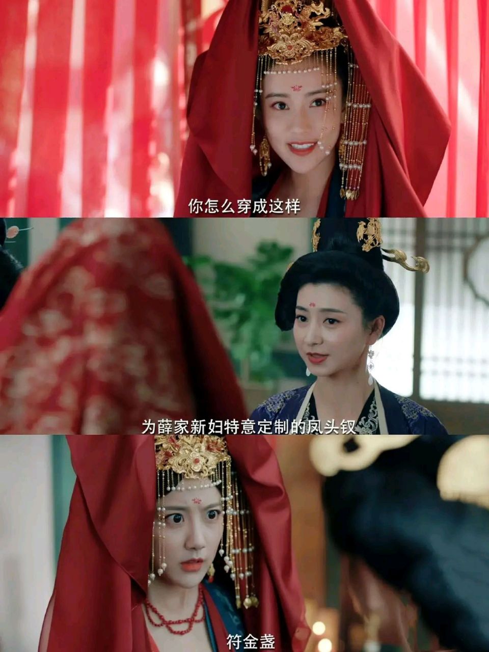 《浮世双娇传》结局