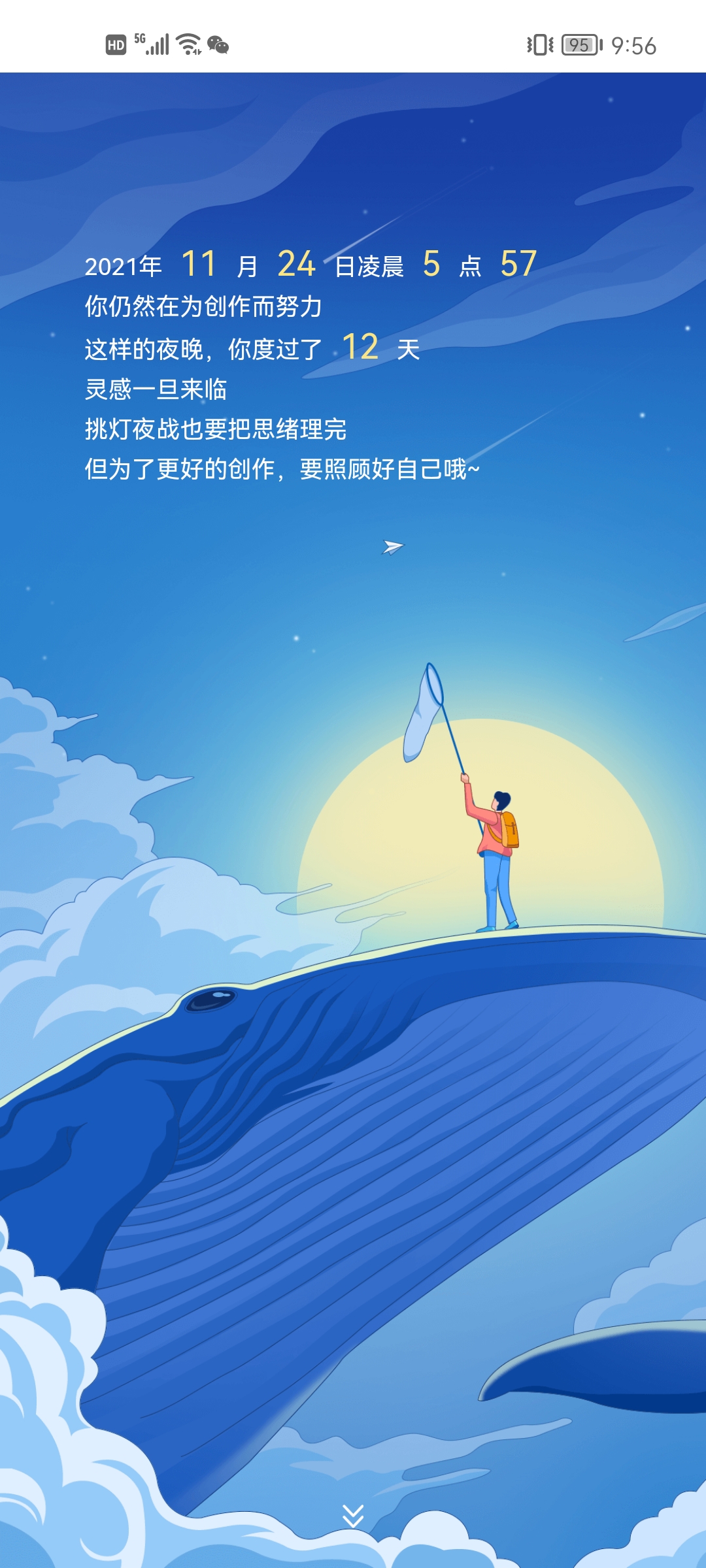 初心不变英文怎么写(初心不改英语)