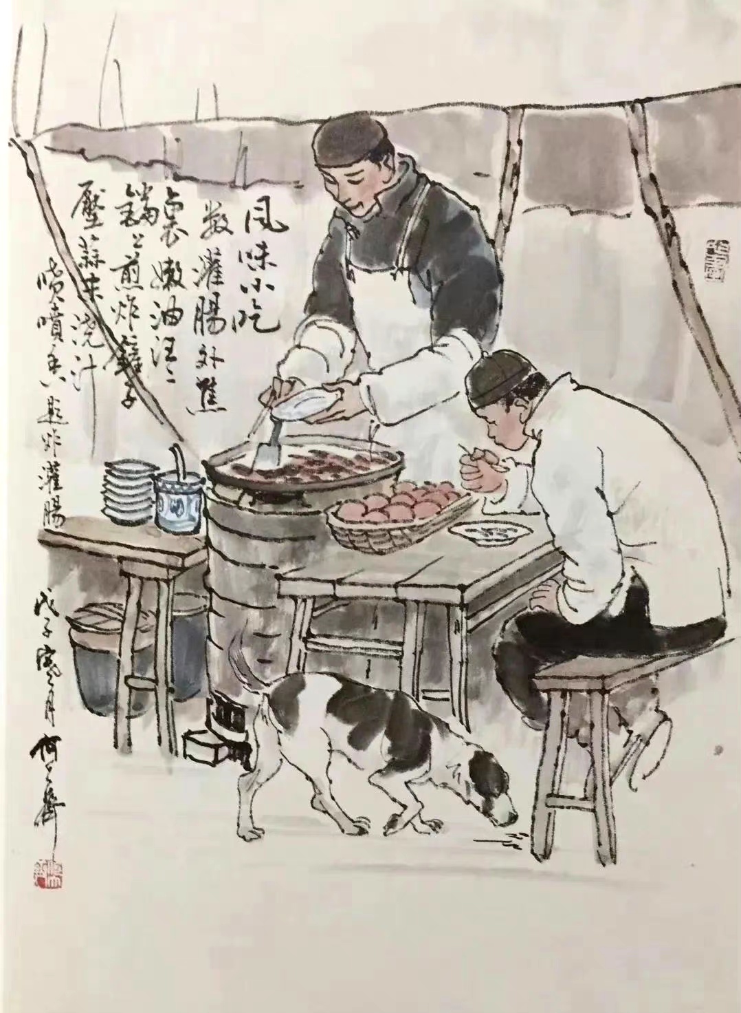 何大齐《北京民俗风情画》绘画作品欣赏