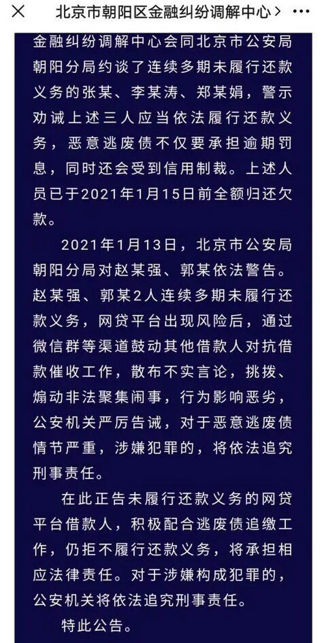 国家对于p2p良性退出的相关规定(国家对于p2p良性退出的相关规定有哪些)