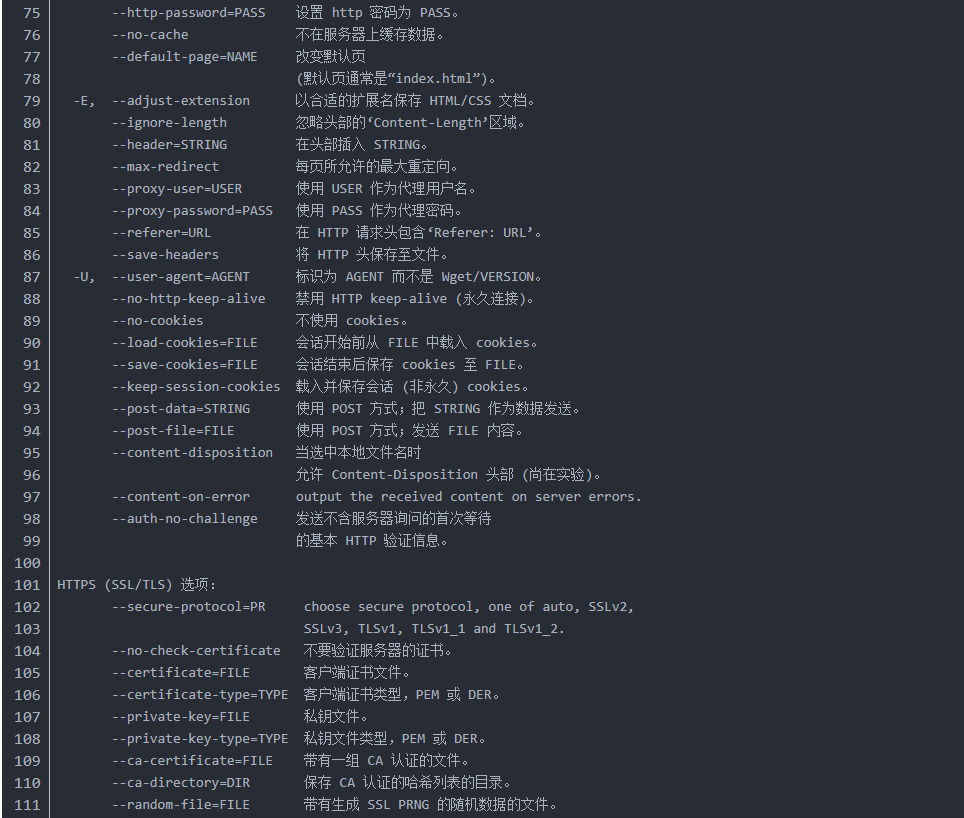 wget命令 baijiahao.baidu.com