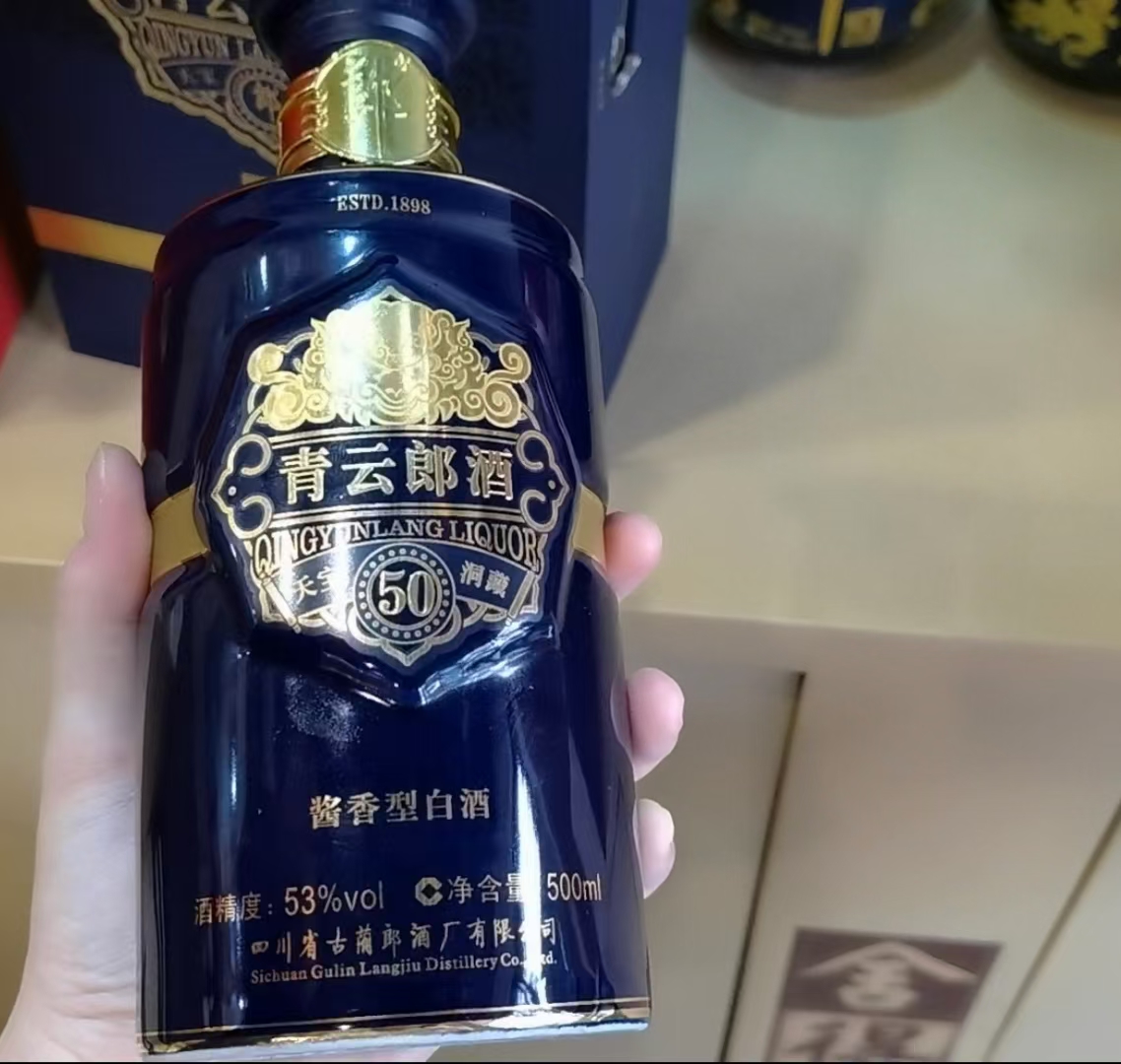青云郎和青花郎酒体年份明确,和之前想的不一样