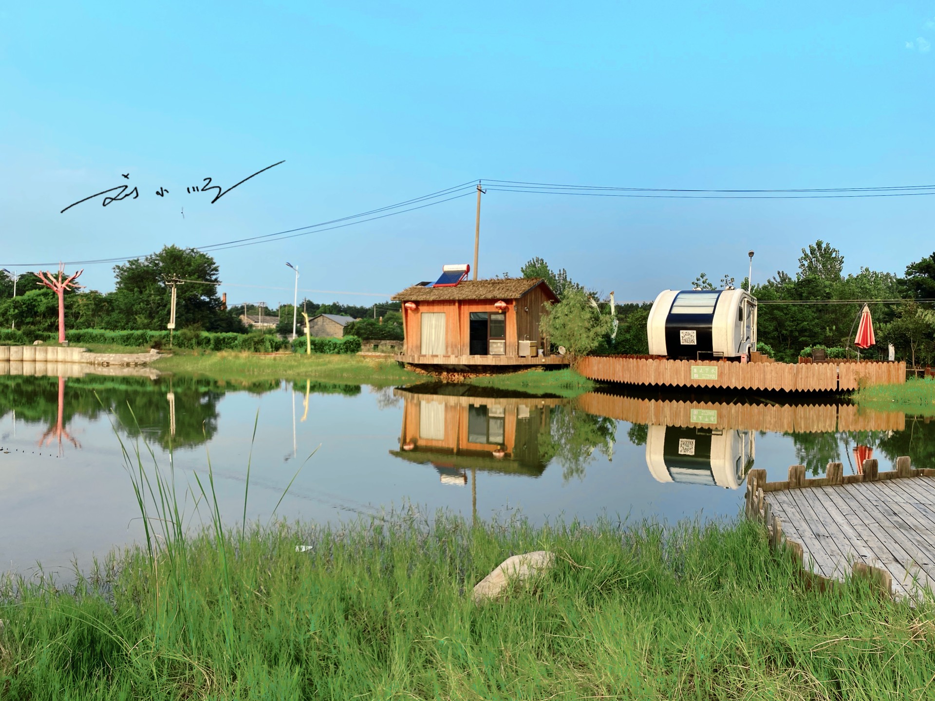 来安徽天柱山旅游,住进"天柱山露营地",享受野外生活的乐趣