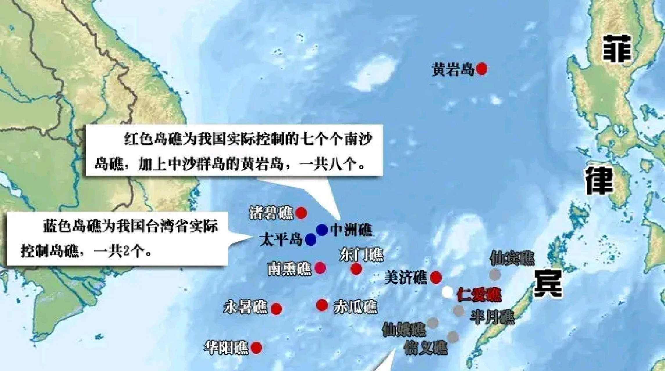 台湾东引岛面积图片