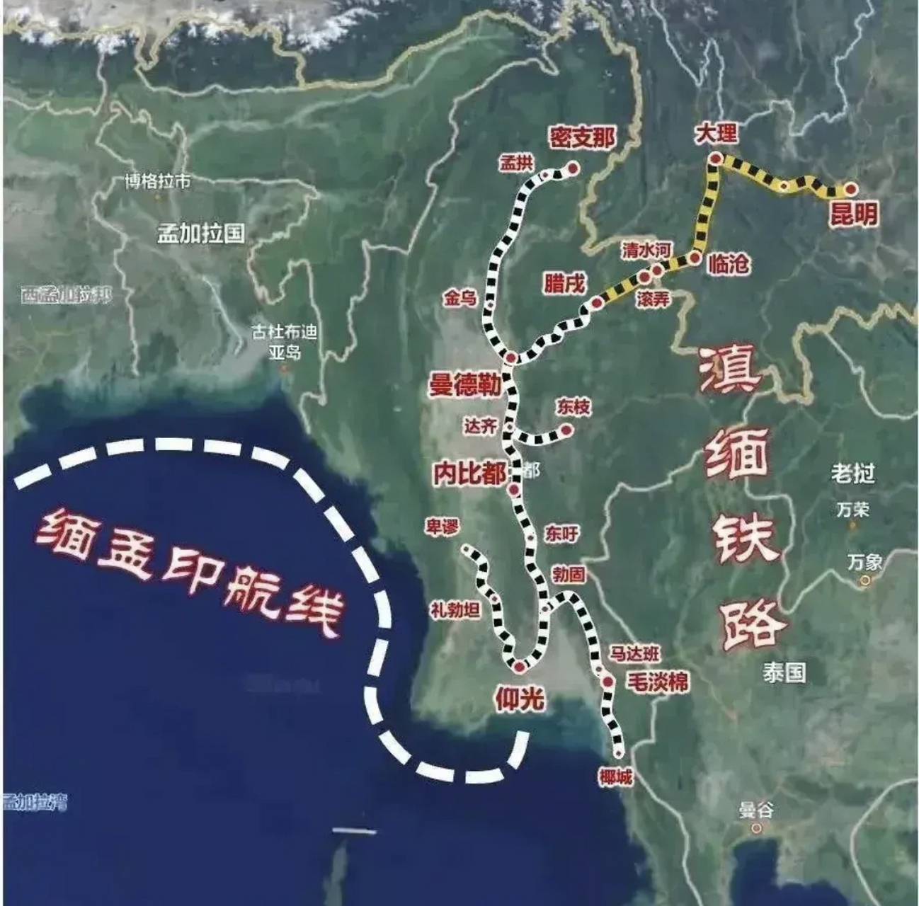 正在推动建设的中缅铁路如果修通,通过从皎漂港进入中国临沧清水河