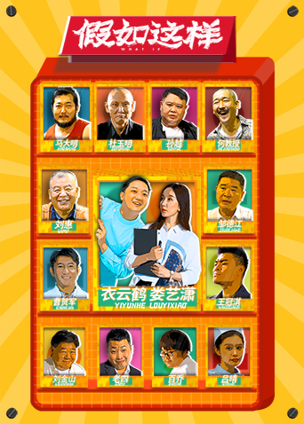 FG三公官网官方网站电影封面图