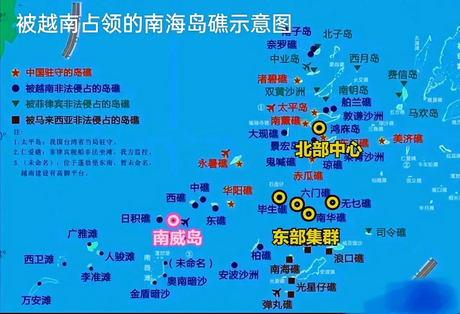 菲律宾岛屿地图图片