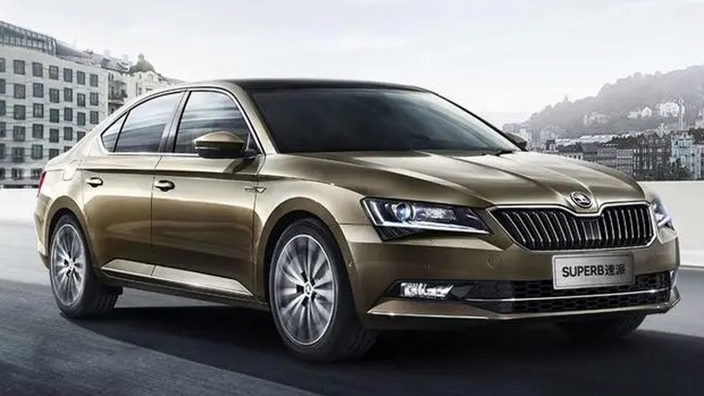 上汽大众斯科达速派2023款主要性能与技术参数  上汽大众斯科达速派