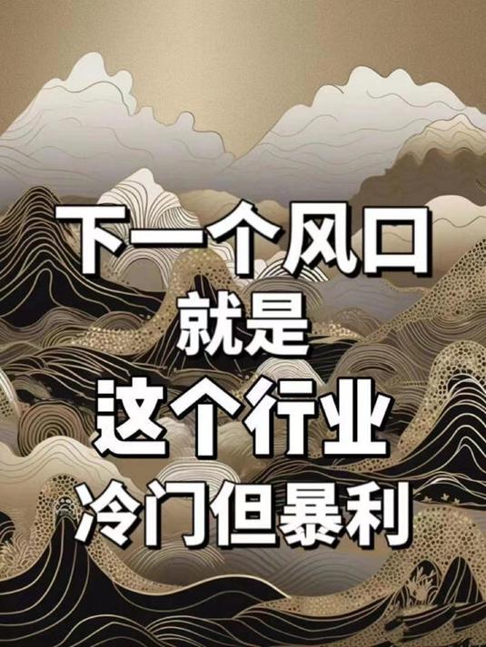 适合女人做的冷门生意(45个适合女人做的小生意保你捞大钱)