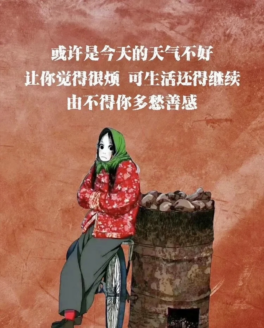 放过自己 人生在世,想得开是天堂,想不开便是地狱,你在意什么,什么