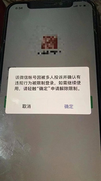 微信红包封面引流:利用春节期间每天添加微信好友10000+是怎么样操作的