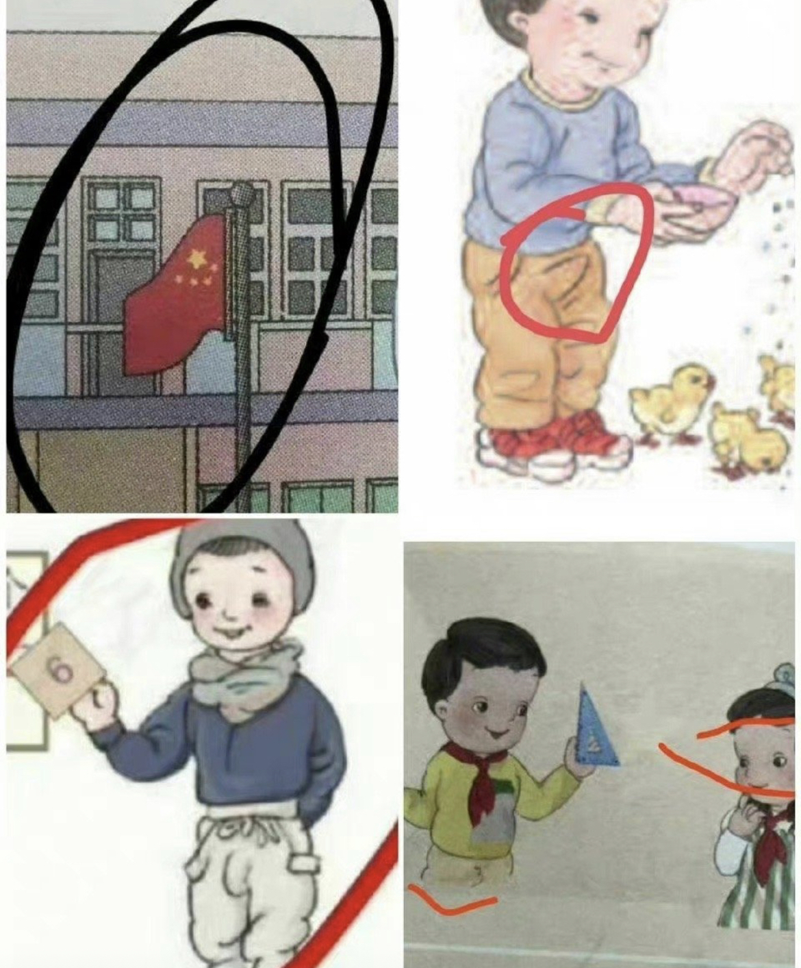 人教社小学教材插图孩子露下体,纹身引争议!人教社:已着手重绘