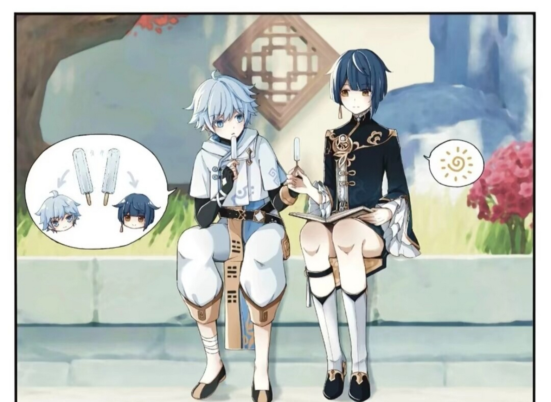 请行秋吃冰棍的重云