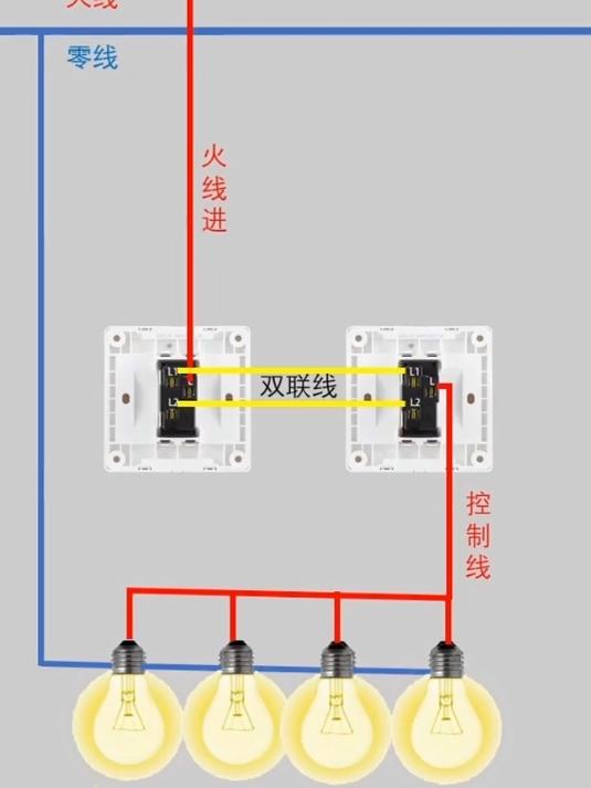 多个电灯,用单开双控开关接线方法