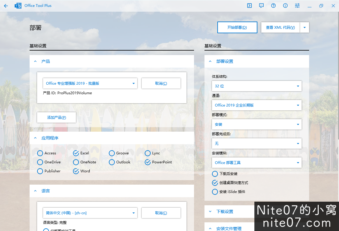 image pro plus 教程 image pro plus 教程