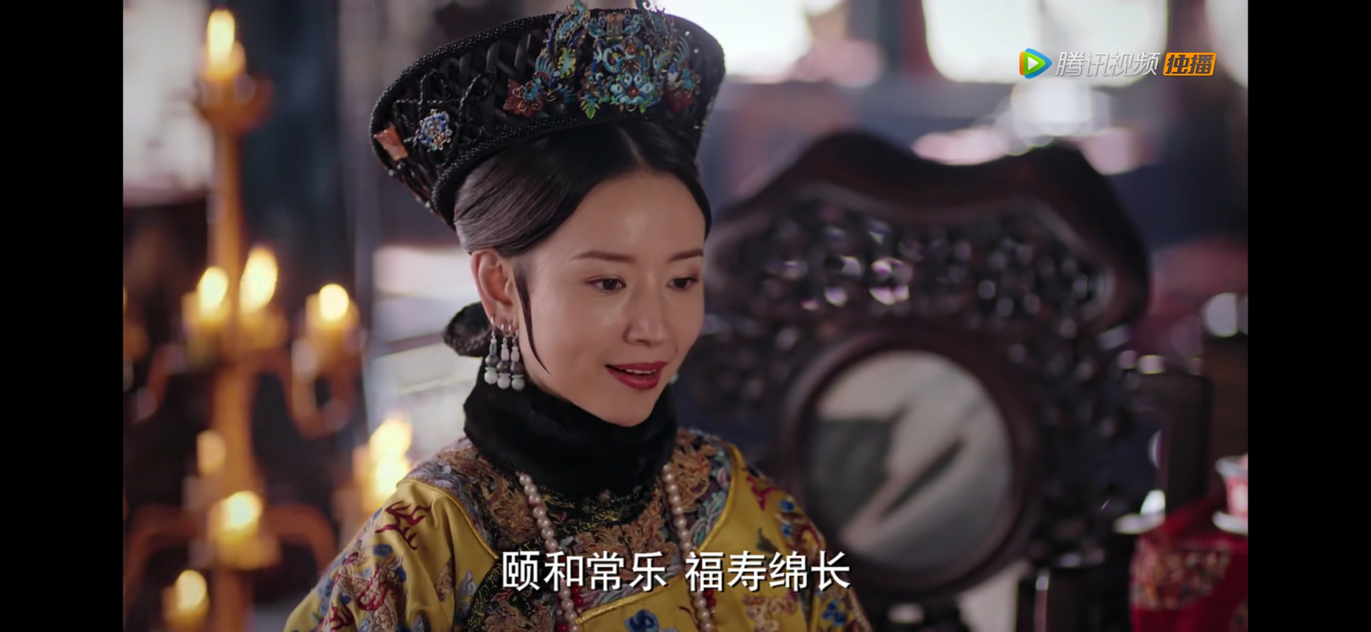 《如懿传》董洁吉服合集,端庄大气没商量